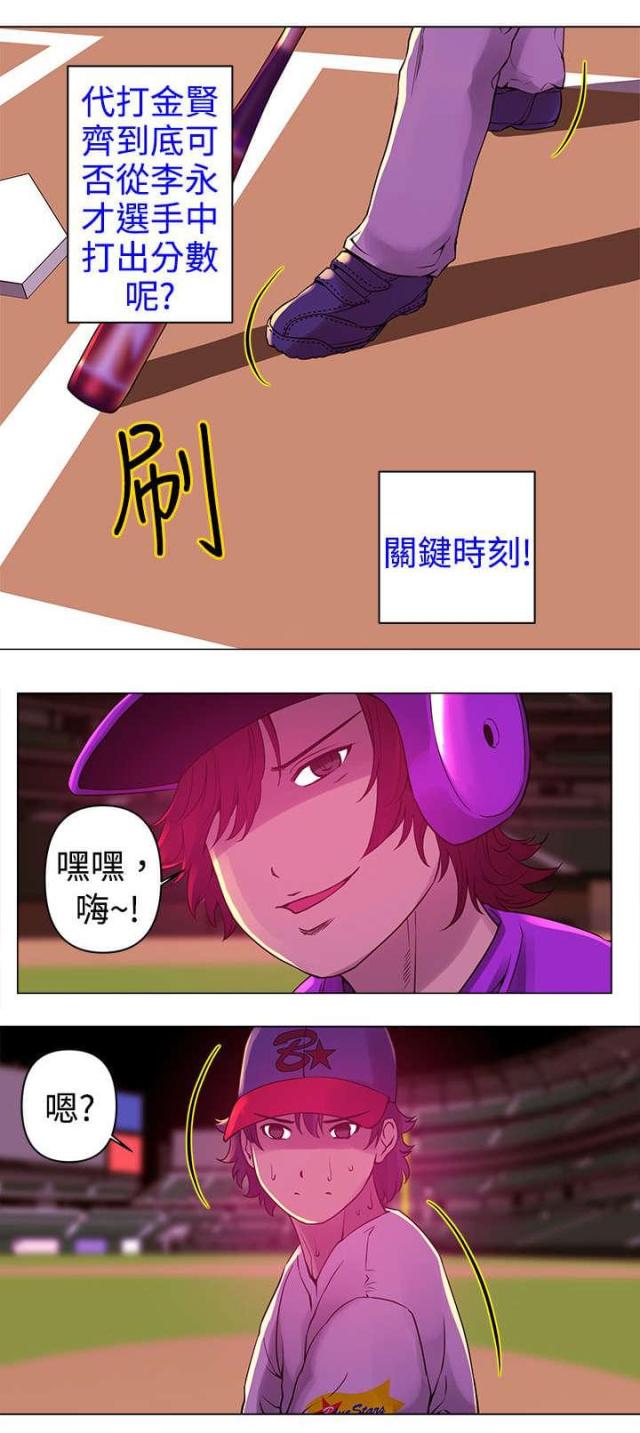 第8话11