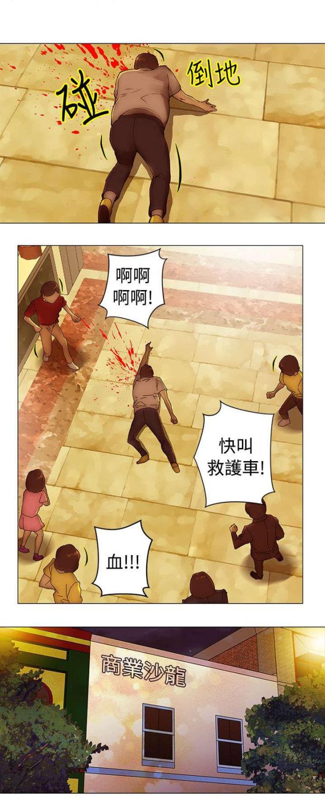 第32话9