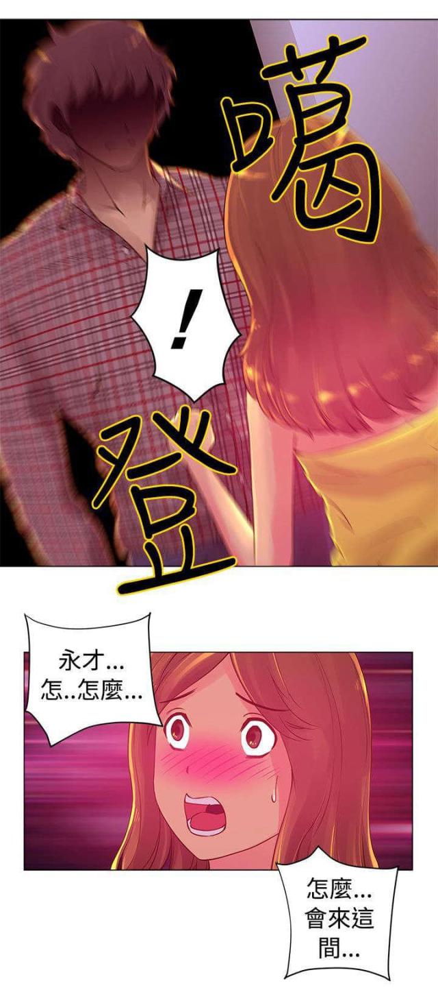 第3话13