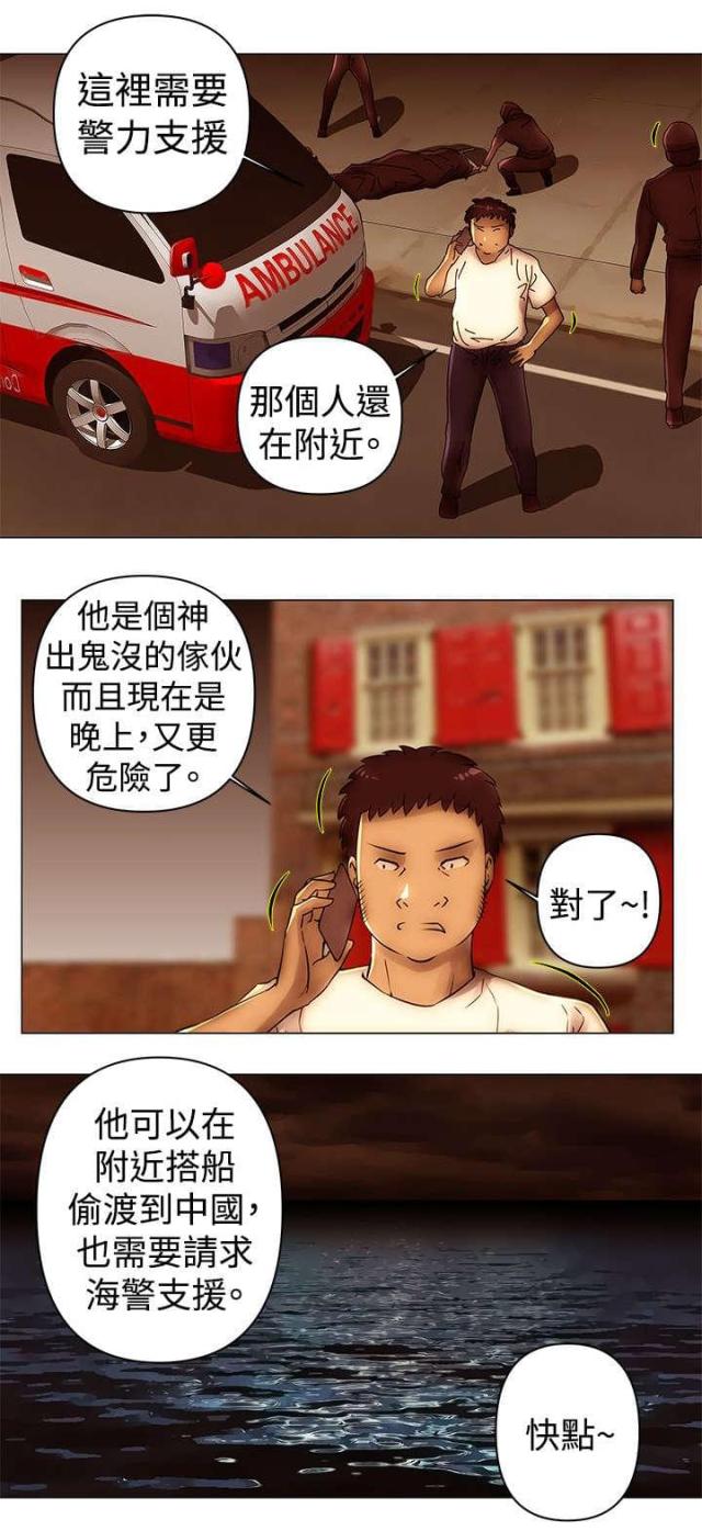 第48话8