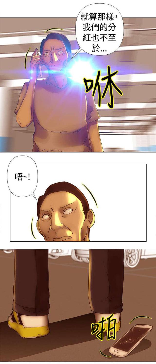 第32话7