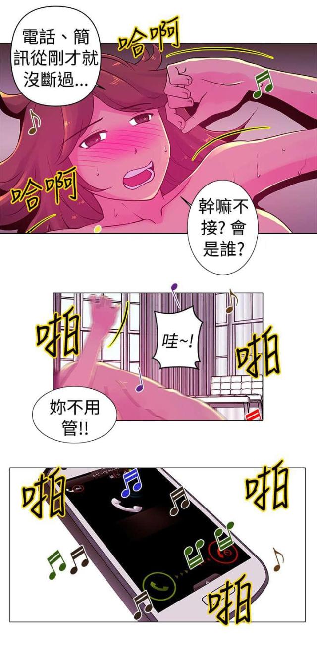 第19话2