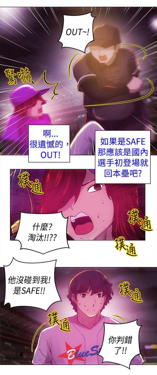 第11话2