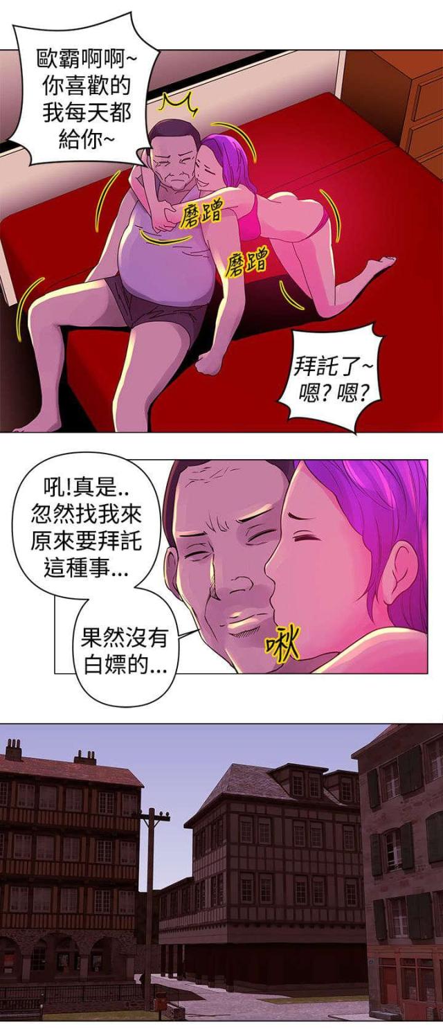 第13话12