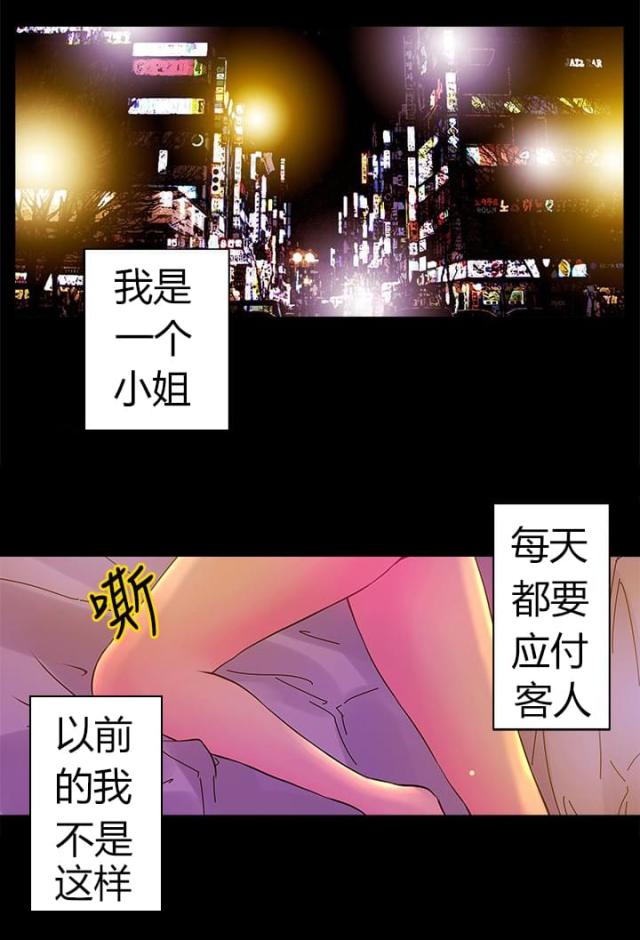 第1话0