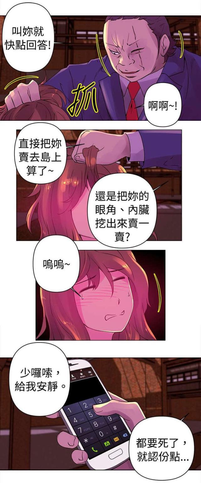 第23话11