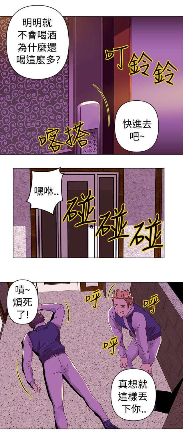 第15话1