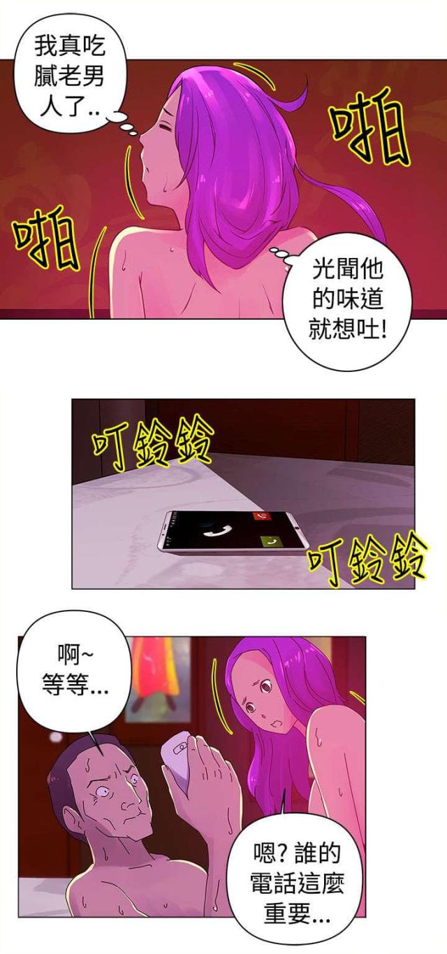 第24话10