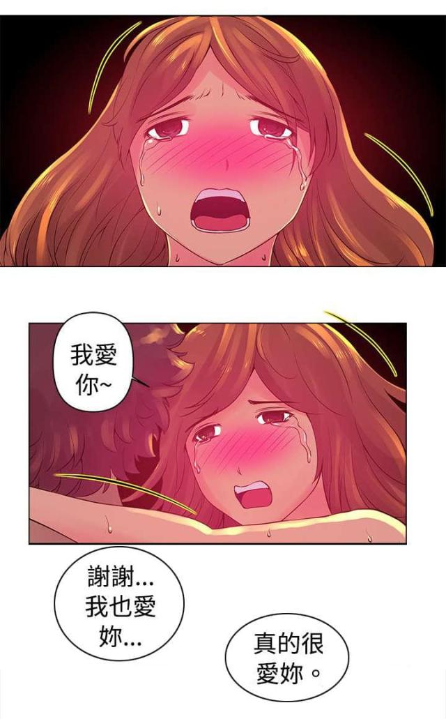 第5话10