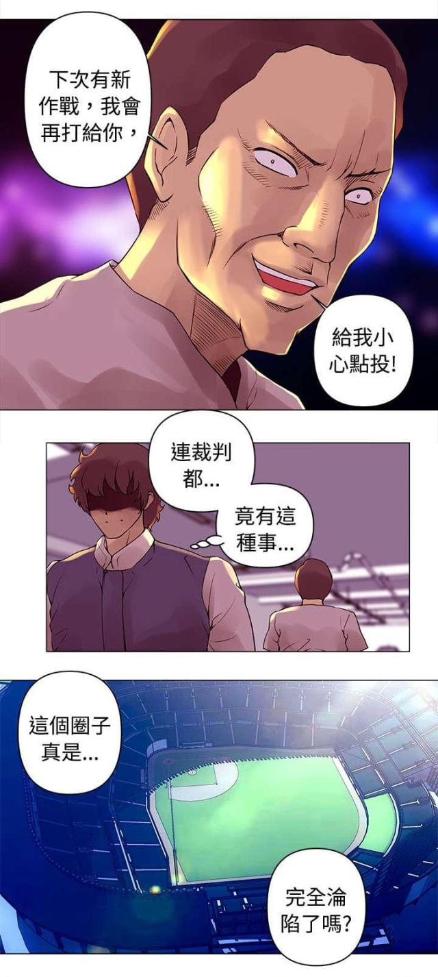 第14话8