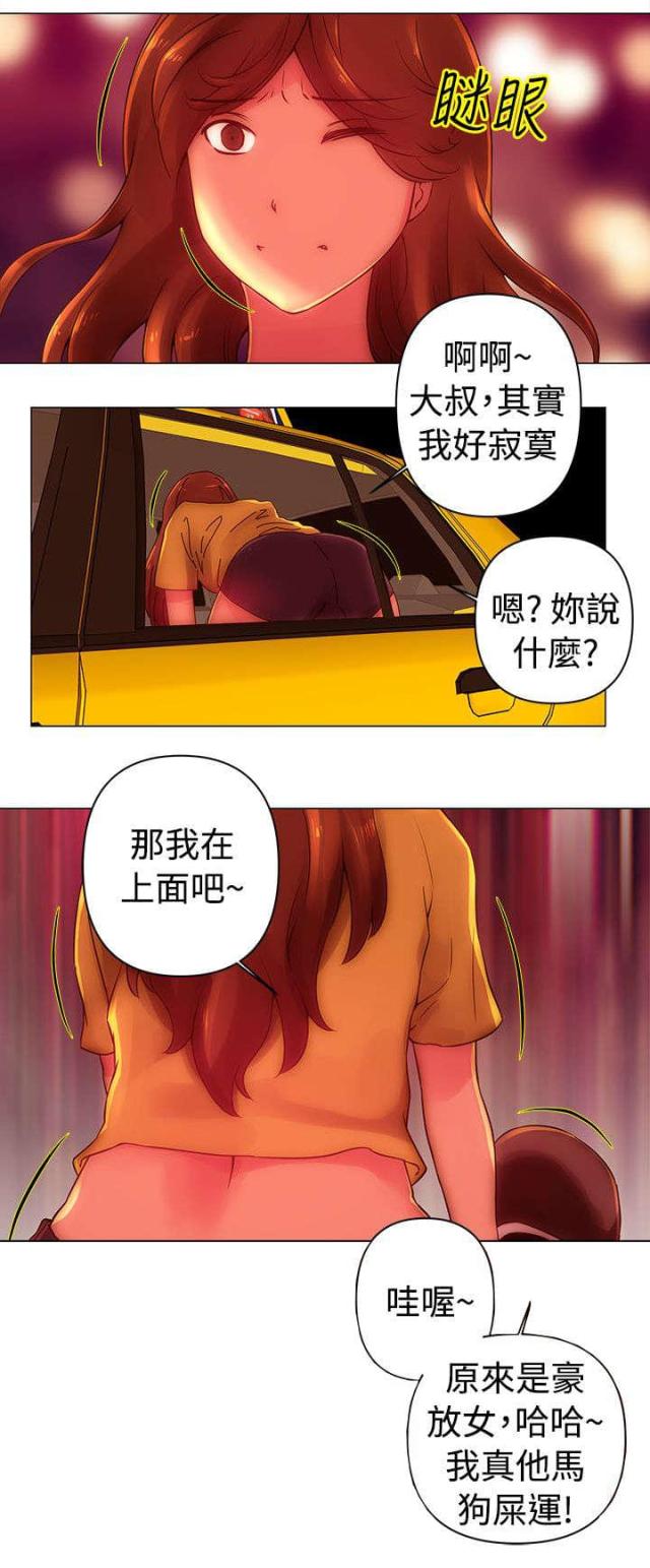 第35话10