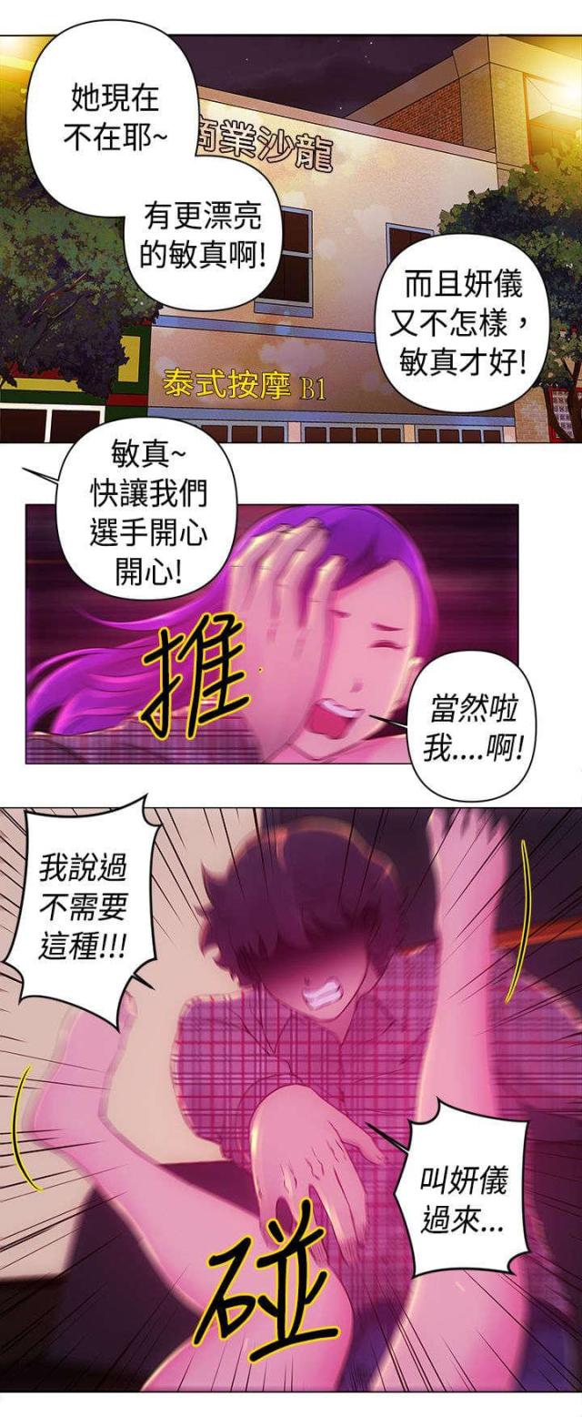 第11话11