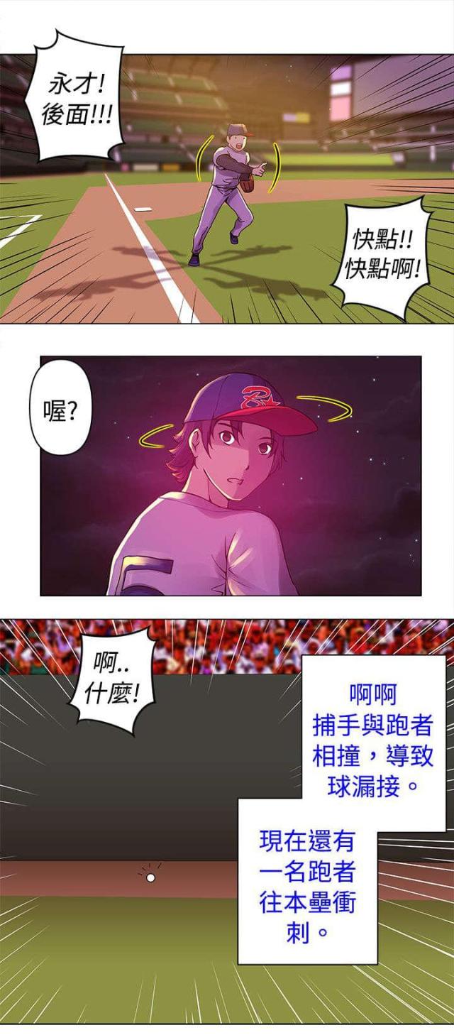 第10话9