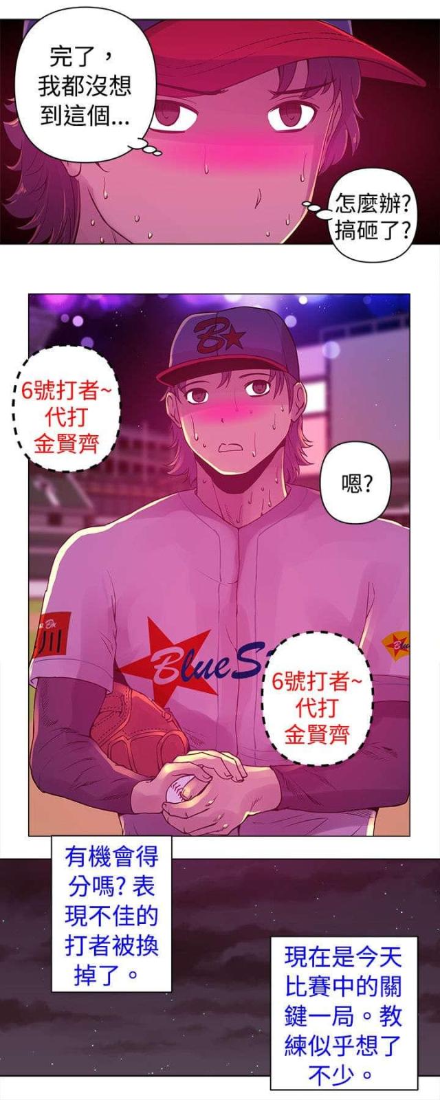 第8话10