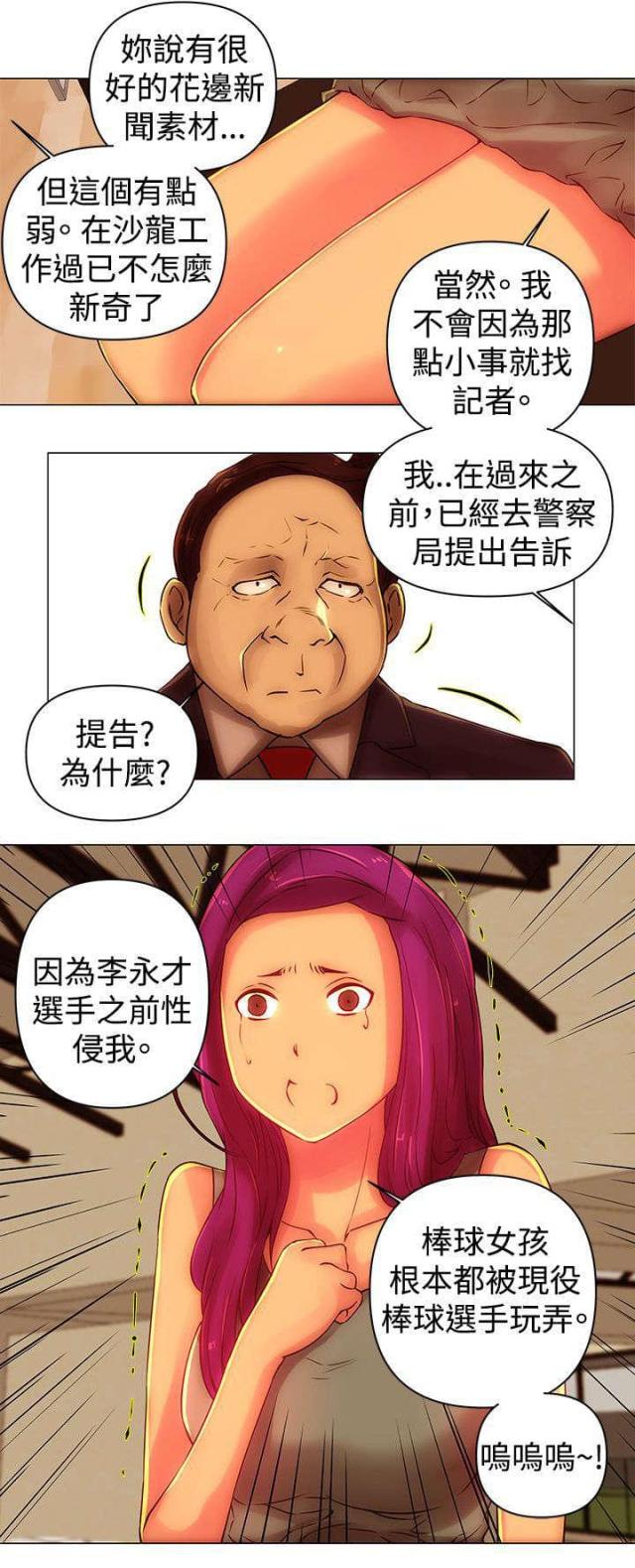 第42话11