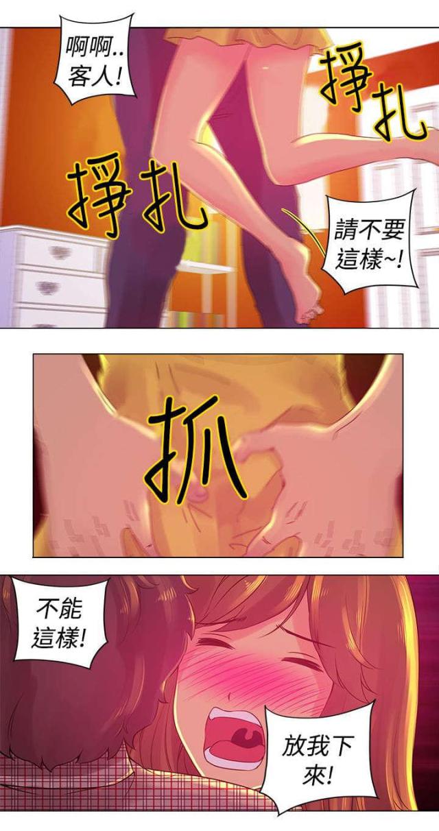 第4话1