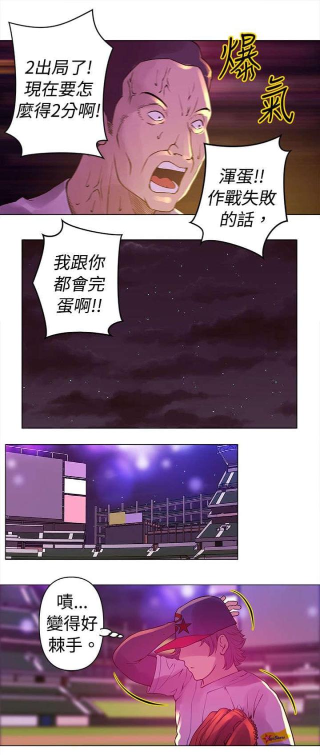 第8话5