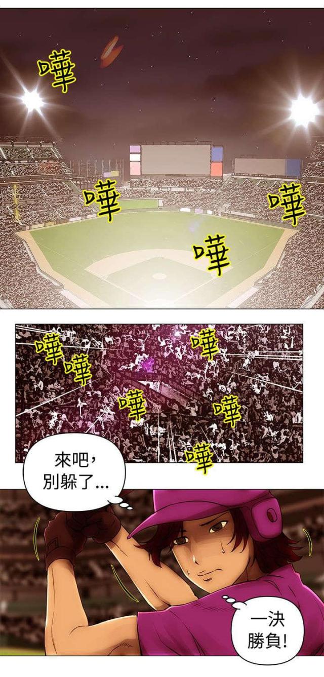 第49话10