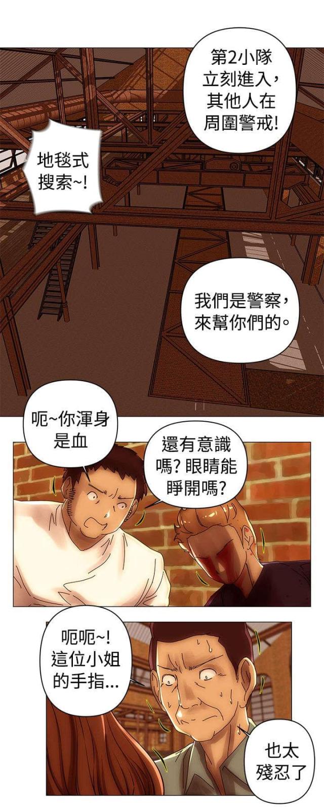 第46话9