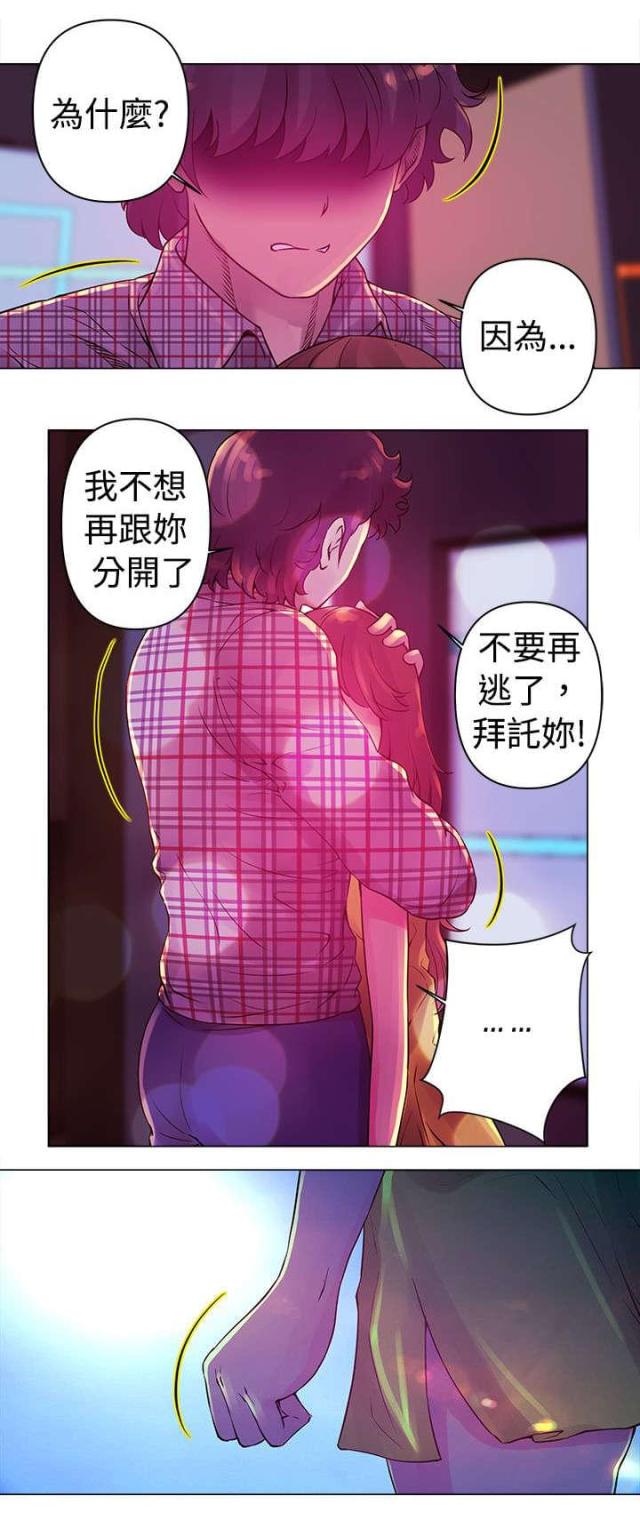 第12话5