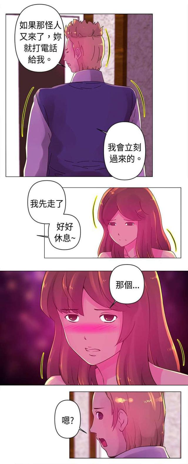 第17话9