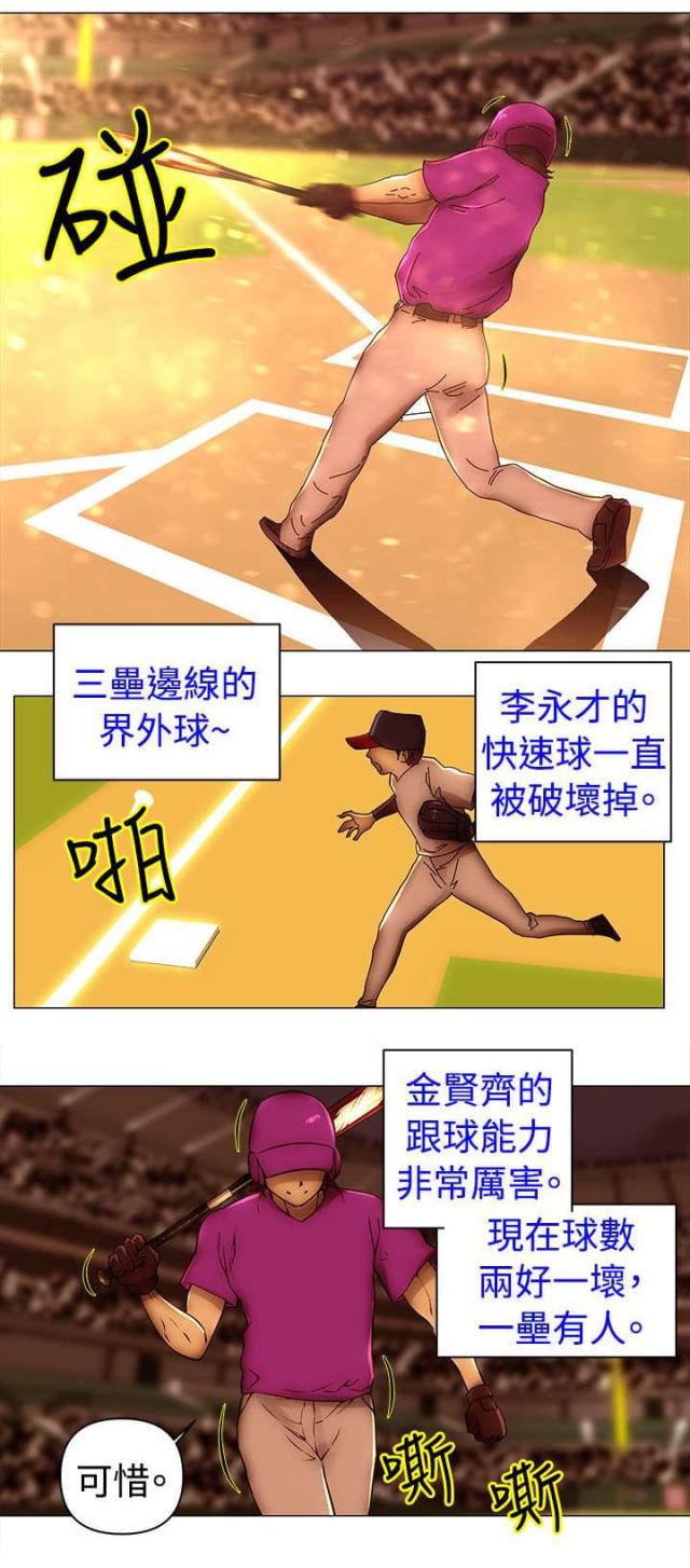第48话0