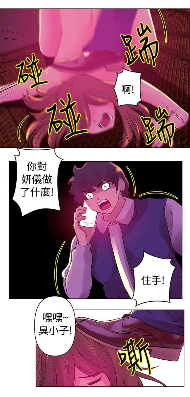 第24话3