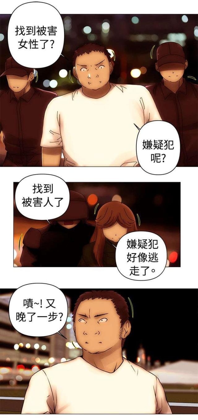 第49话8