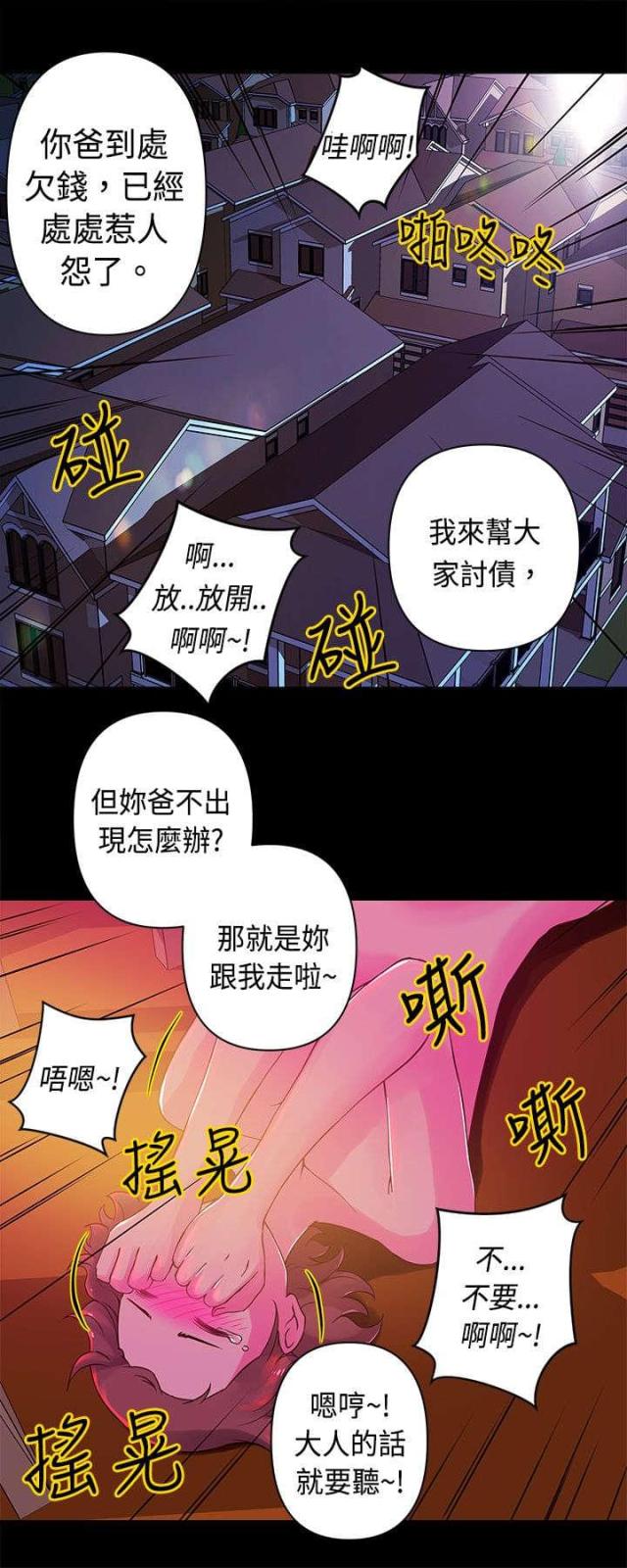 第13话4
