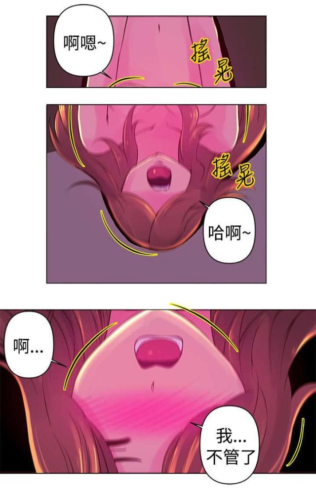 第18话3