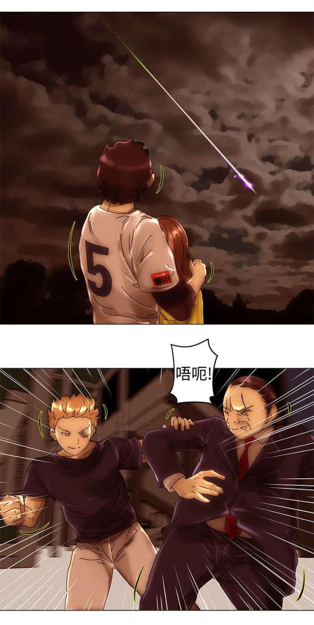 第41话8