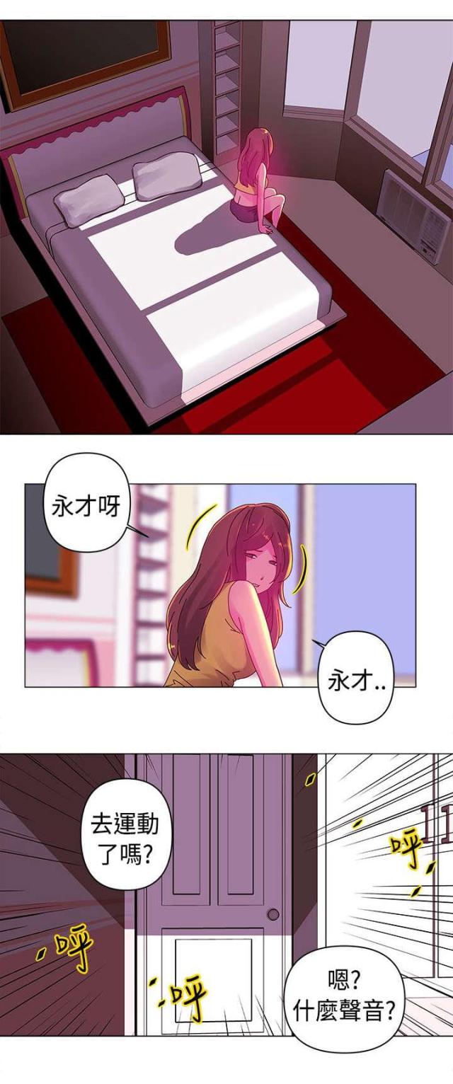 第13话6