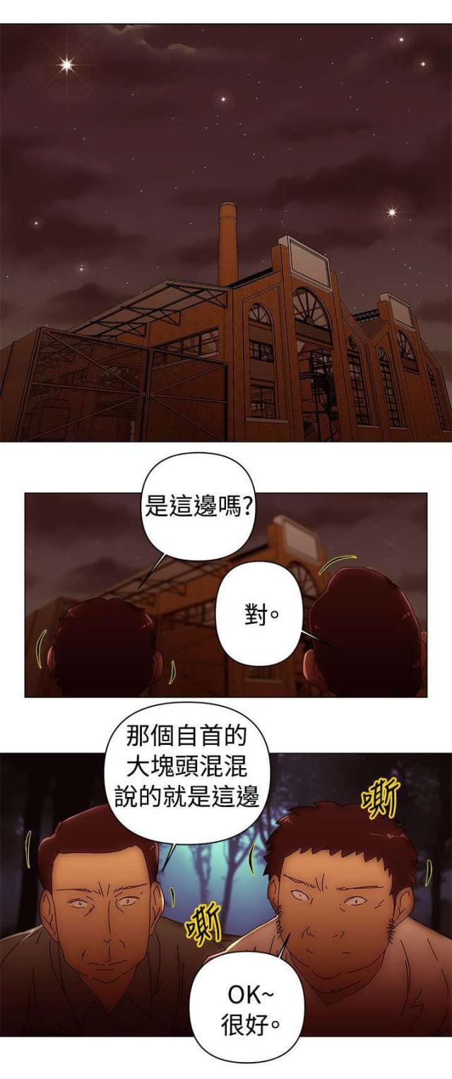 第45话11