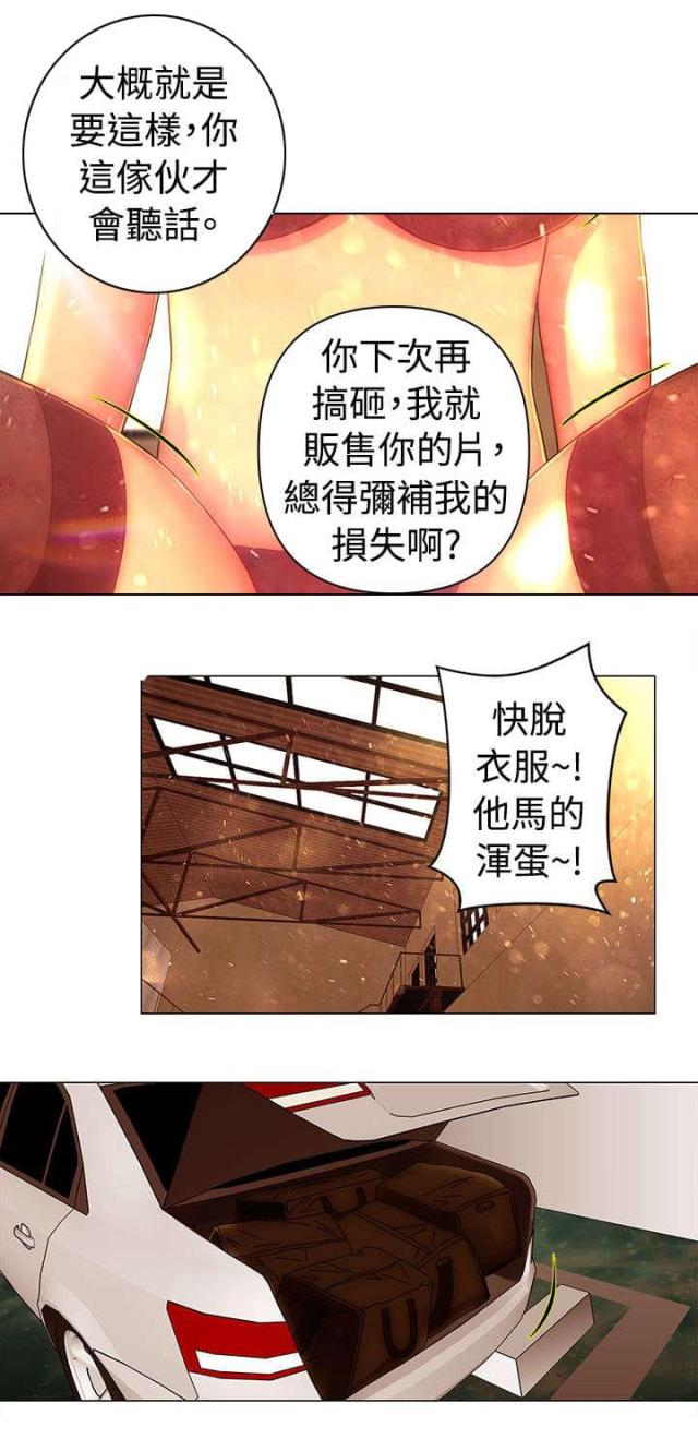 第38话2