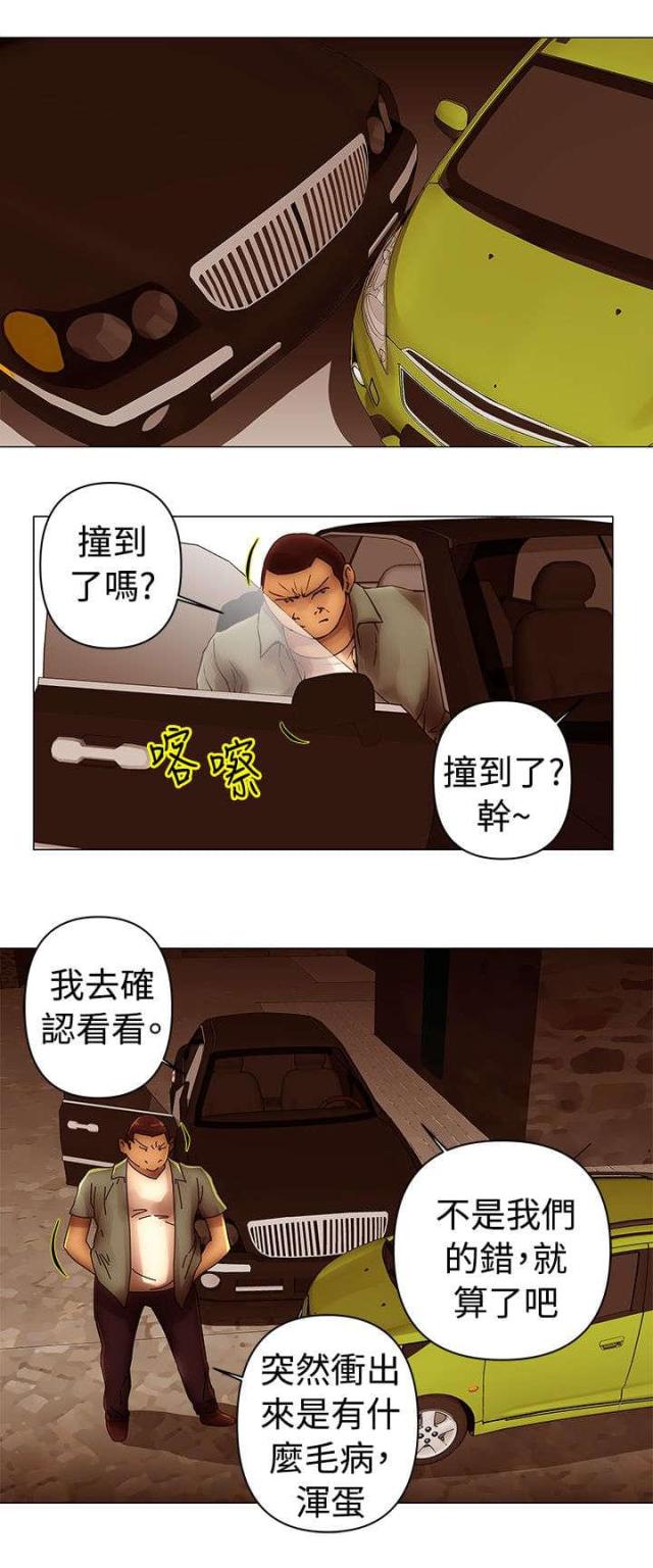 第39话5