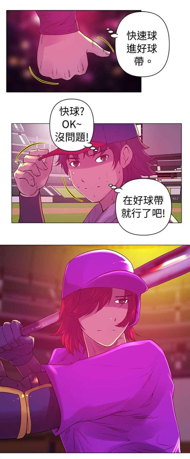 第9话13