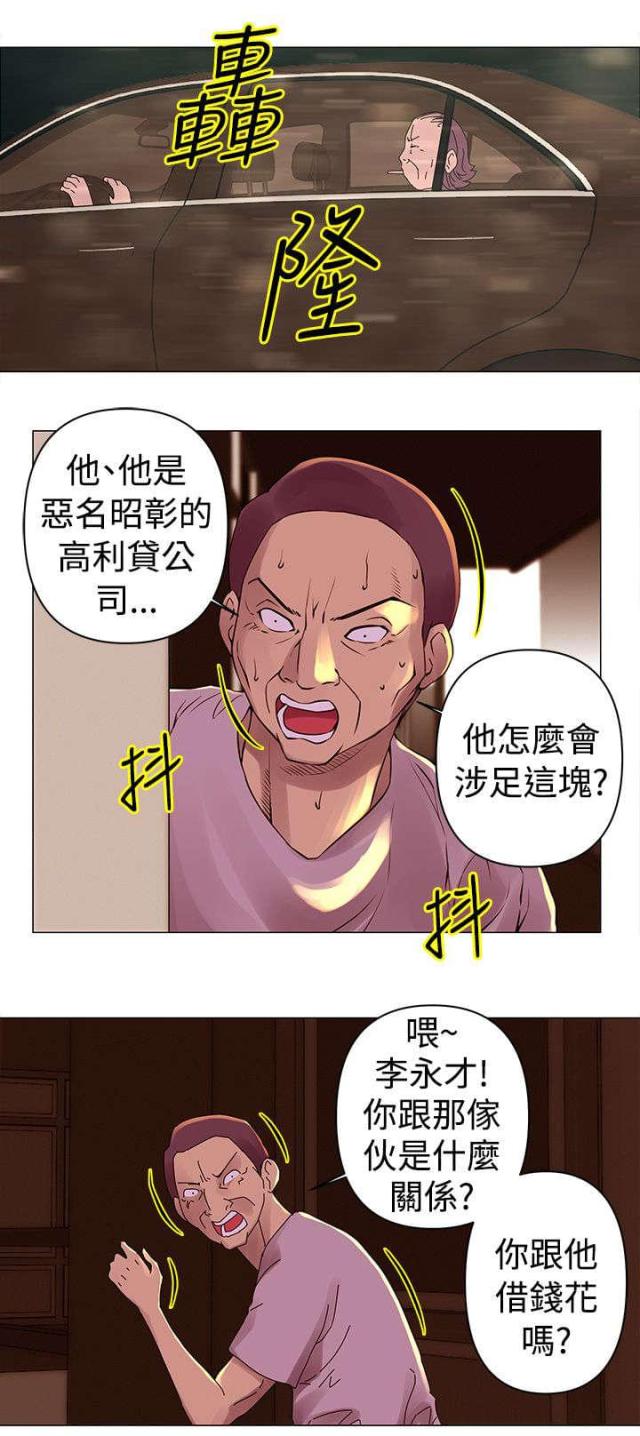 第28话1