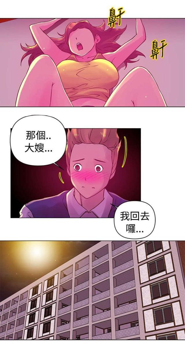 第20话10