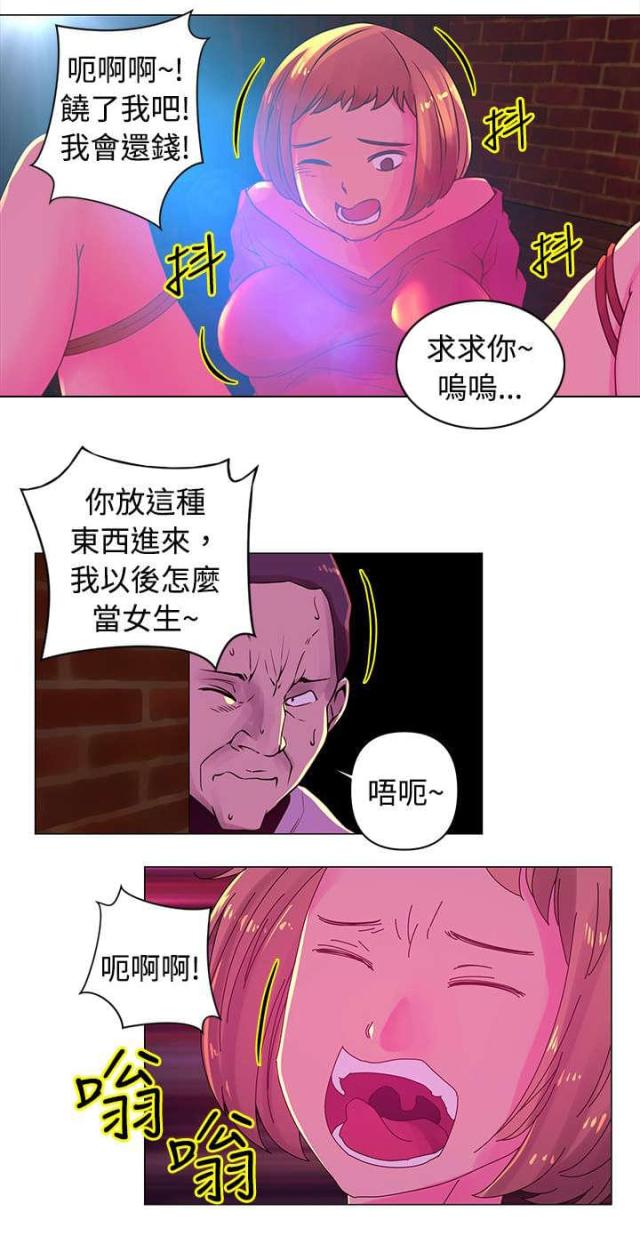 第29话0