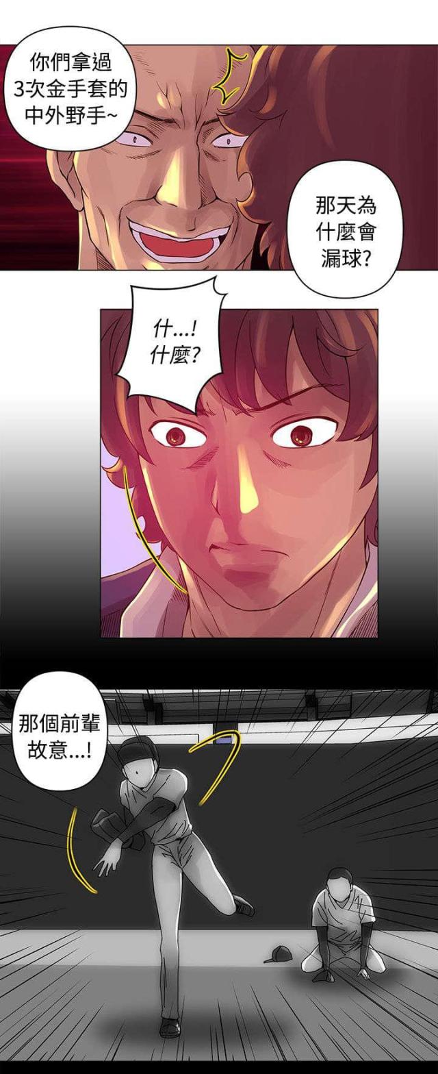 第14话4