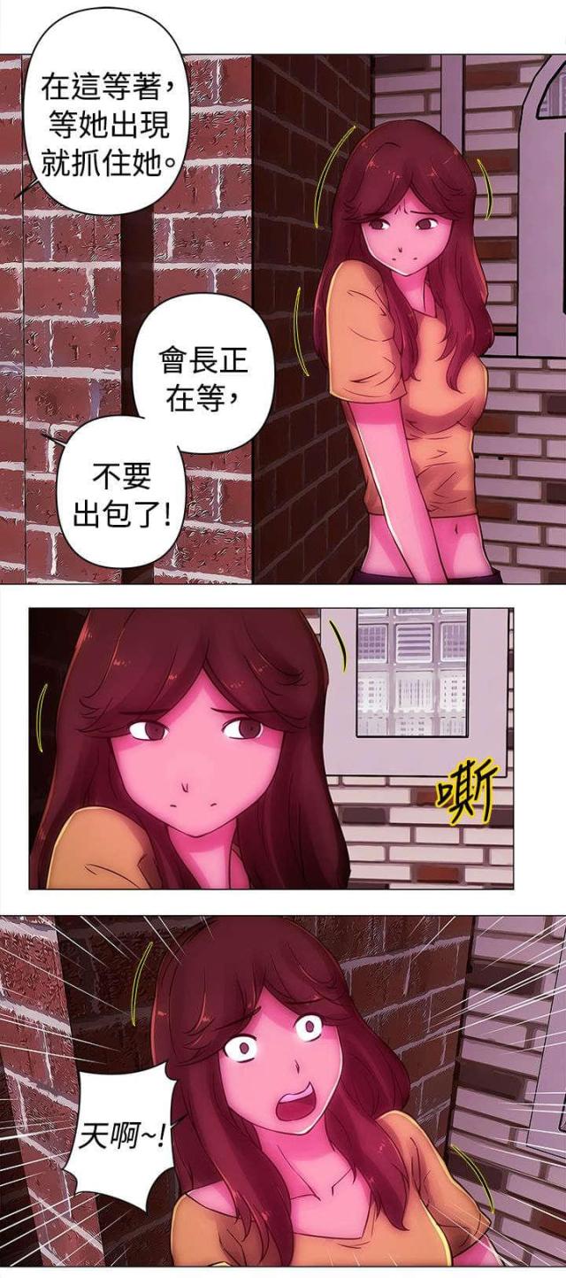 第36话9
