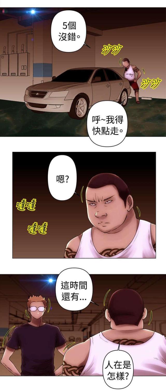 第38话3