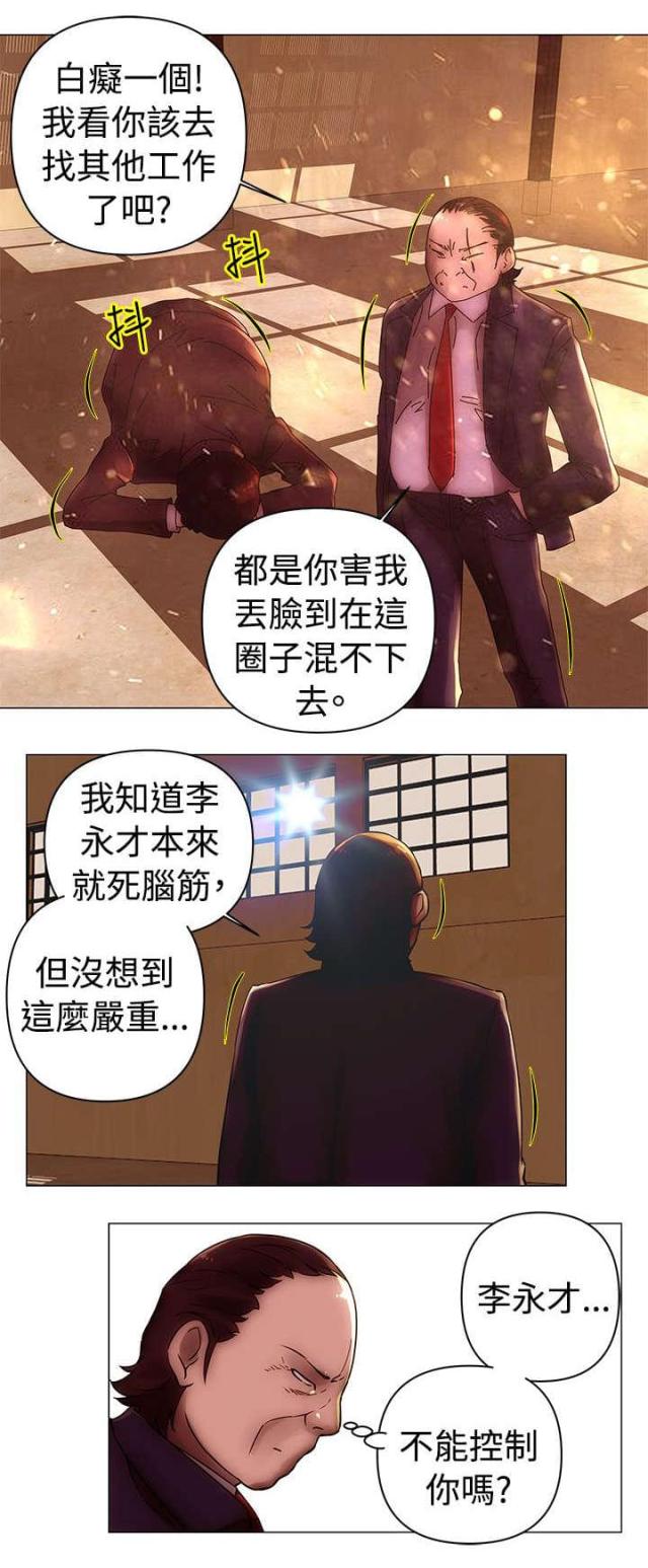 第36话1