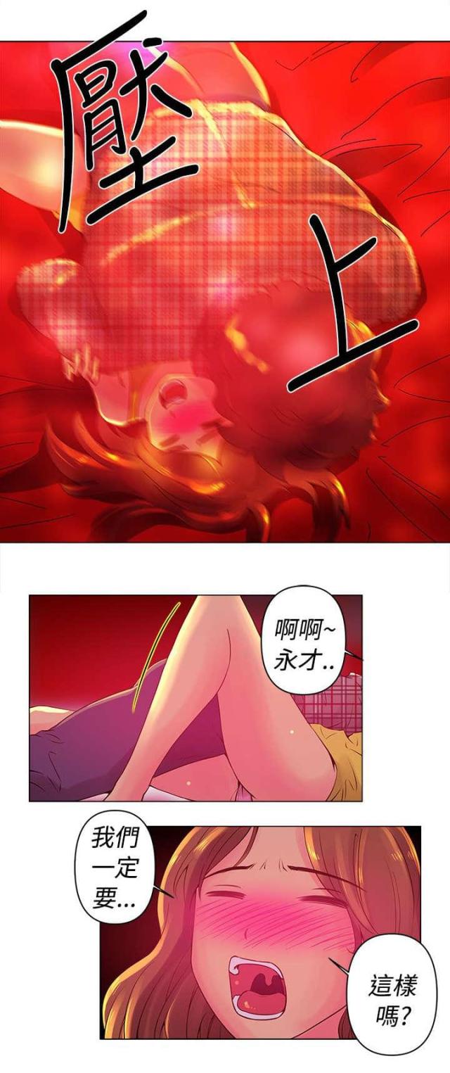 第4话2
