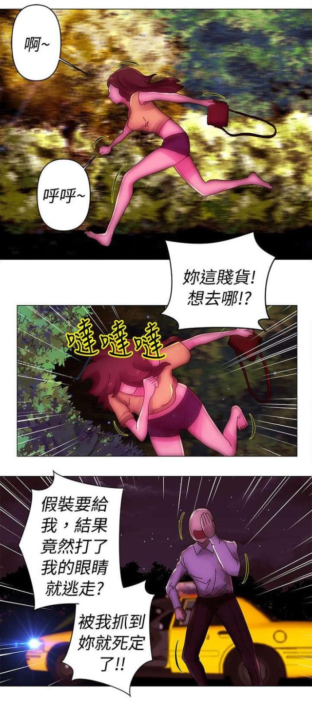 第36话4