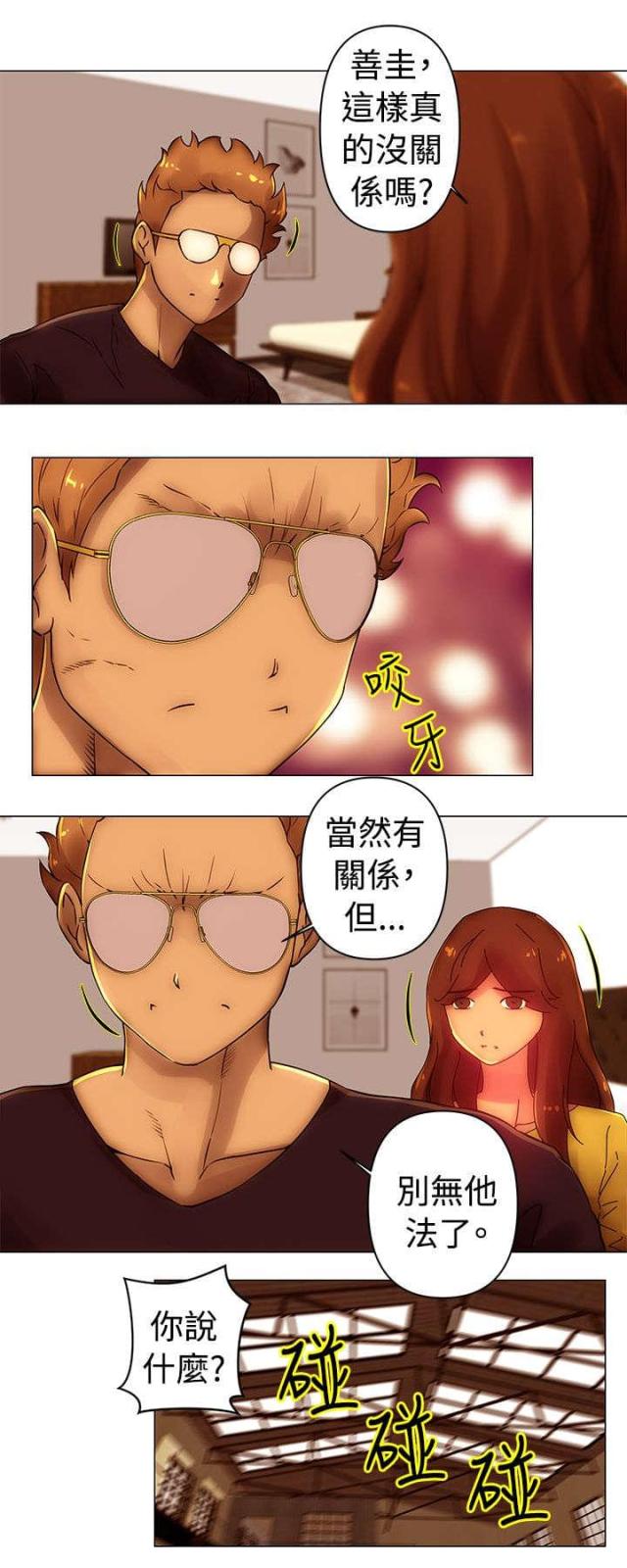 第38话9