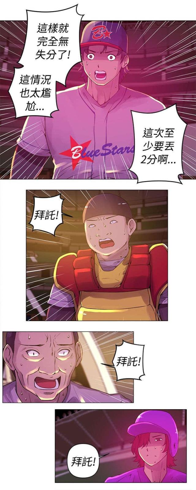 第10话2