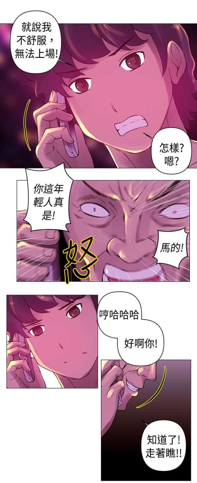 第19话5
