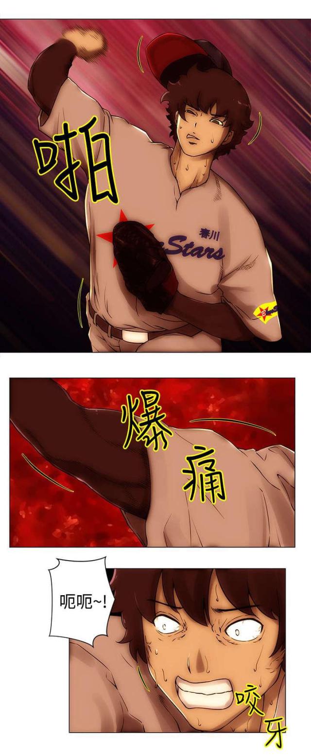 第49话5