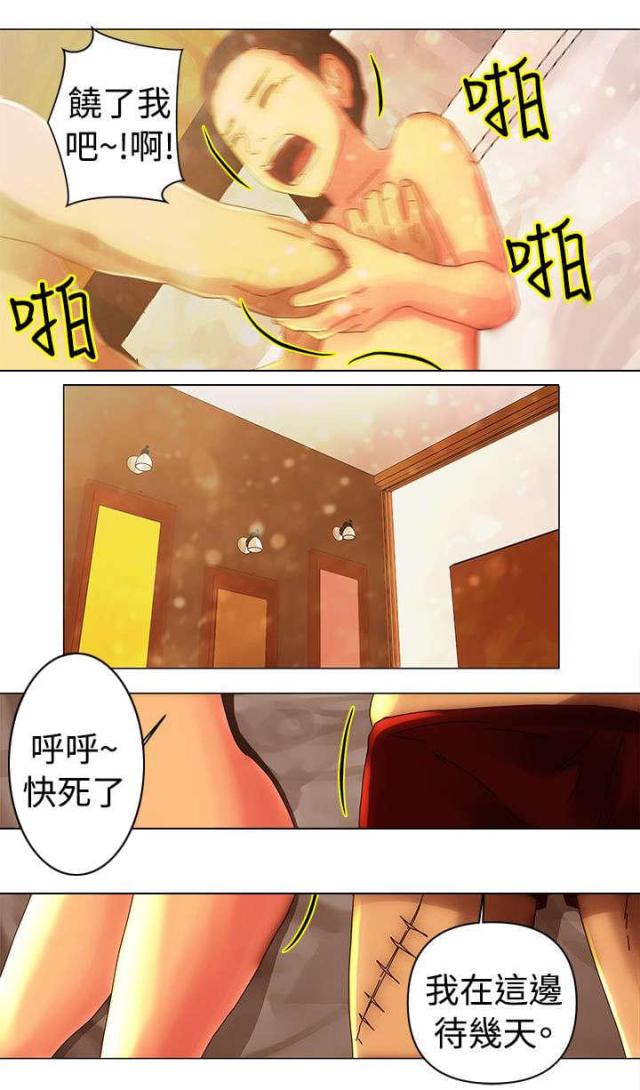 第30话10